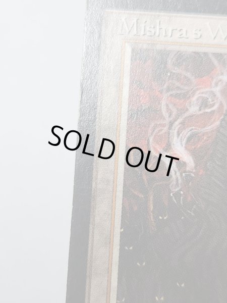 画像3: 《Mishra's Workshop》[ATQ]  MP (3)