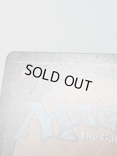 画像4: 《剣を鍬に/Swords to Plowshares》[LEB]  SP+ (4)