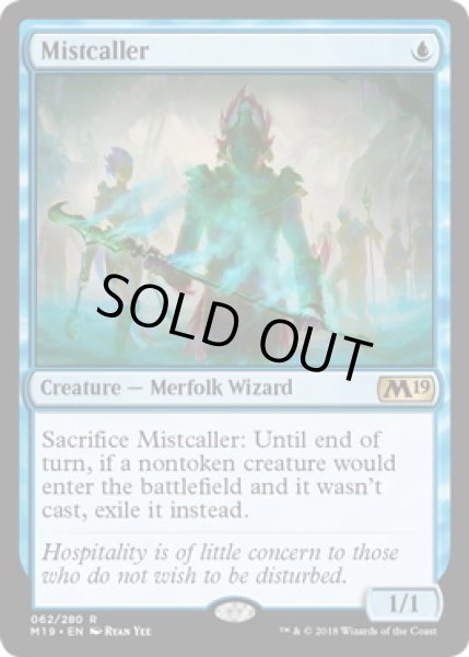画像1: 【Foil】《霧の呼び手/Mistcaller》[M19]  (1)