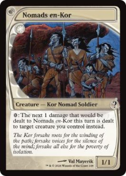画像1: 【Foil】《コーの遊牧民/Nomads en-Kor》[MB2] (1)