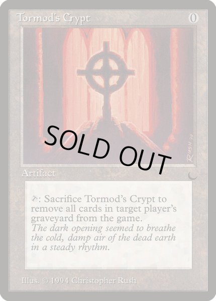 画像1: 《トーモッドの墓所/Tormod's Crypt》[DRK] (1)