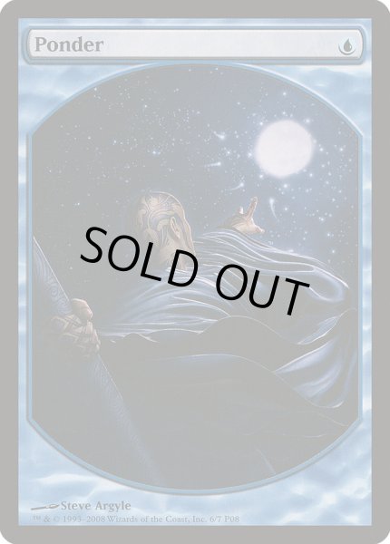 画像1: ■テキストレス■《思案/Ponder》[褒賞プログラム]  (1)