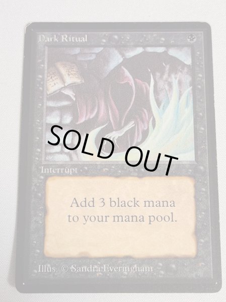 画像1: 《暗黒の儀式/Dark Ritual》[LEB] HP (1)