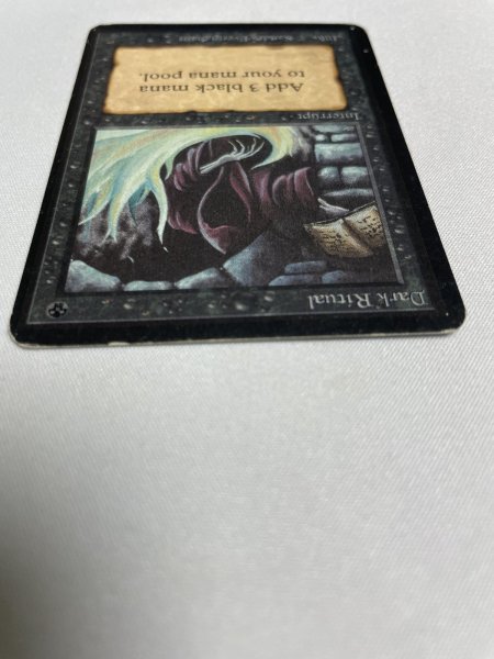 画像4: 《暗黒の儀式/Dark Ritual》[LEA] HP (4)