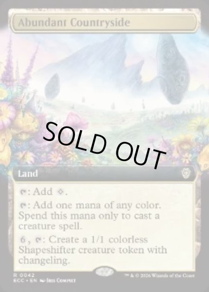 画像1: ■拡張アート■《豊かな在郷/Abundant Countryside》[ECC]  (1)