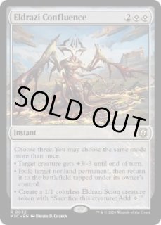 エルドラージの合流点/Eldrazi Confluence》[M3C] - MTG専門店 Initiative