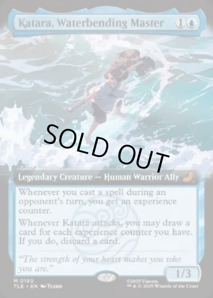 画像1: 【Foil】■拡張アート■《水の技の達人、カタラ/Katara, Waterbending Master》 (1)