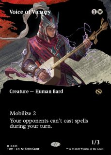 白 - MTG専門店 Initiative