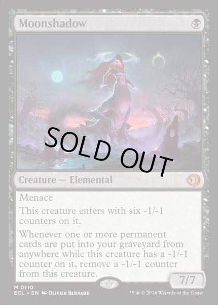 画像1: 《月影/Moonshadow》[ECL] (1)