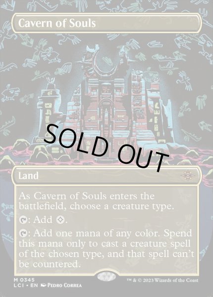 画像1: ■ボーダーレス■《魂の洞窟/Cavern of Souls》[LCI-BF] (1)