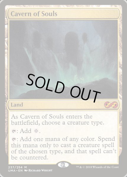 画像1: 《魂の洞窟/Cavern of Souls》[UMA] (1)