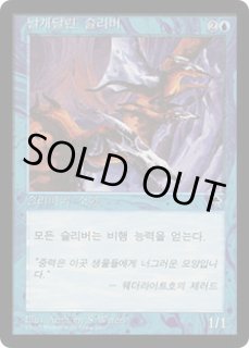 他言語コーナー - MTG専門店 Initiative (Page 2)