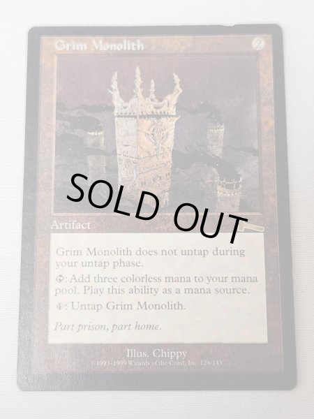 画像1: 《厳かなモノリス/Grim Monolith》[ULG] MP (1)