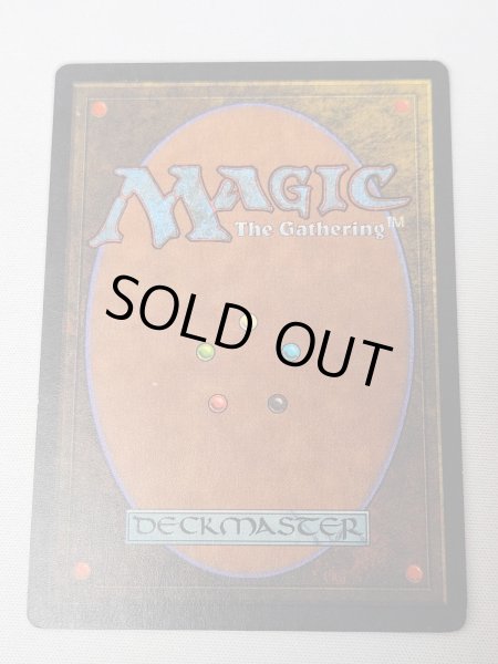 画像2: 《ライオンの瞳のダイアモンド/Lion's Eye Diamond》[MIR]  SP (2)