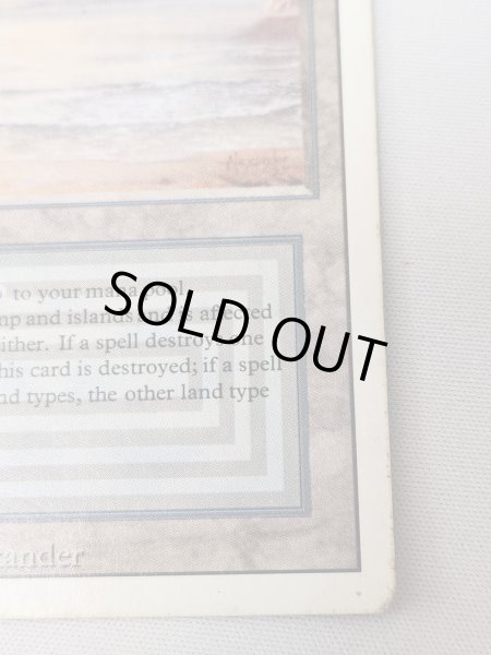 画像5: 《Underground Sea》[3ED]  Poor (5)