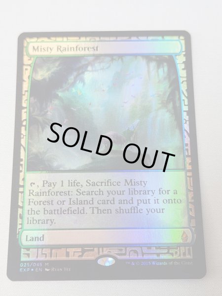 画像1: 【Foil】《霧深い雨林/Misty Rainforest》[EXP] NM- (1)