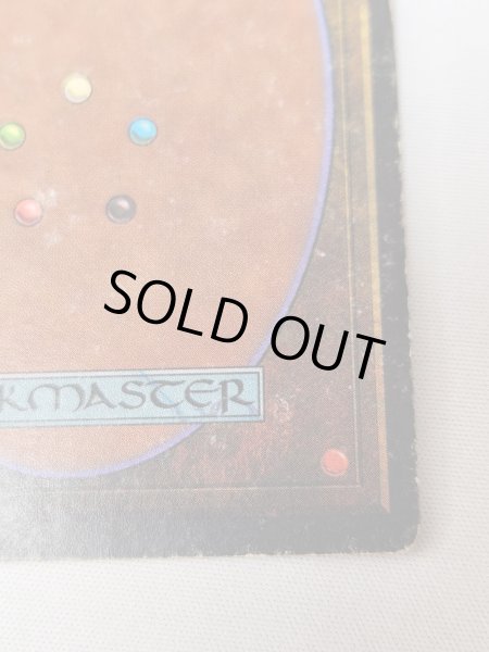 画像9: 《Underground Sea》[3ED]  Poor (9)