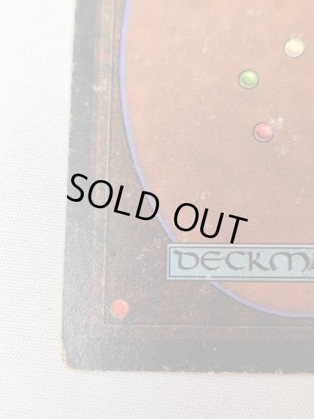 画像8: 《Underground Sea》[3ED]  Poor (8)