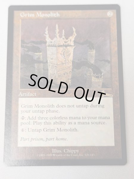 画像1: 《厳かなモノリス/Grim Monolith》[ULG] NM- (1)