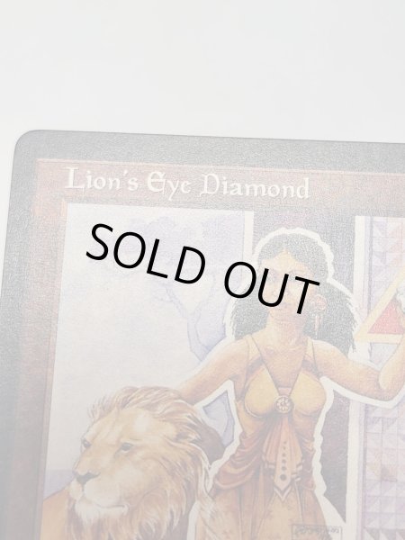画像3: 《ライオンの瞳のダイアモンド/Lion's Eye Diamond》[MIR]  SP (3)