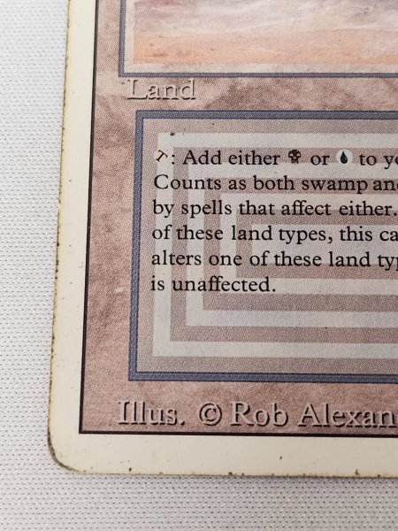 画像5: 《Underground Sea》[3ED]  Poor (5)