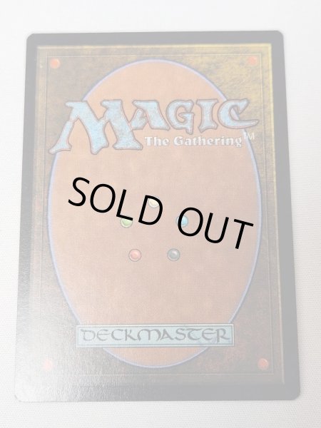 画像2: 《厳かなモノリス/Grim Monolith》[ULG] NM- (2)