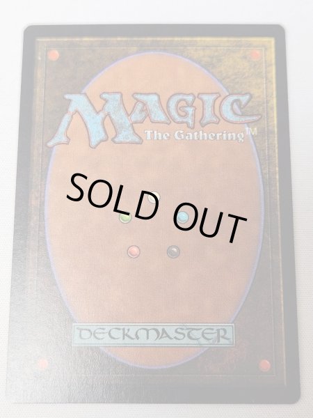 画像2: 《ライオンの瞳のダイアモンド/Lion's Eye Diamond》[MIR]  NM (2)