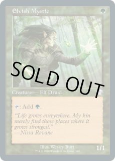 FOIL(全商品) - MTG専門店 Initiative