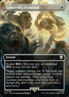 白 - MTG専門店 Initiative