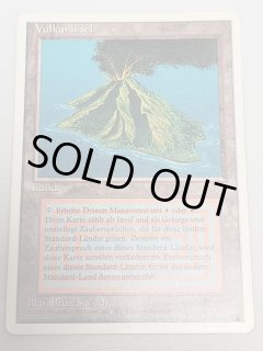 Volcanic Island - MTG専門店 Initiative