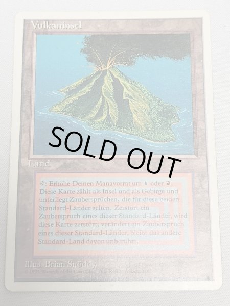 画像1: ドイツ語《Volcanic Island》[3ED]  HP (1)
