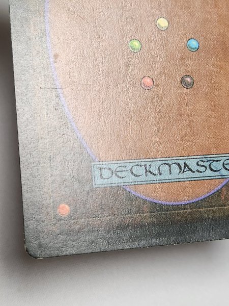 画像8: ドイツ語《Volcanic Island》[3ED]  HP (8)