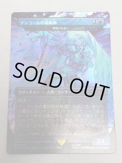 FOIL(全商品) - MTG専門店 Initiative