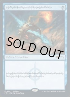 FOIL(全商品) - MTG専門店 Initiative