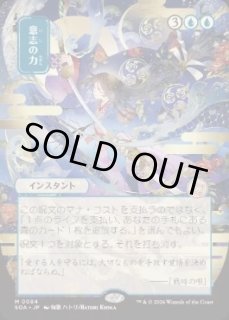 青 - MTG専門店 Initiative