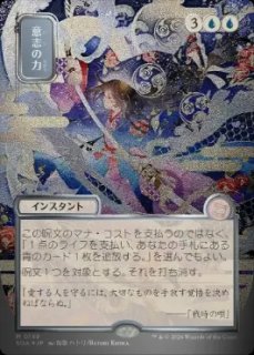 FOIL(全商品) - MTG専門店 Initiative