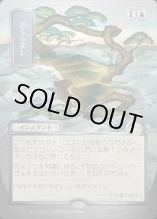 FOIL(全商品) - MTG専門店 Initiative