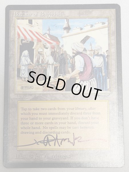 画像1: 《Bazaar of Baghdad》[ARN] SP Signed (1)