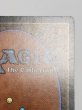 画像5: 《Bazaar of Baghdad》[ARN] SP Signed (5)