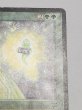画像4: 《Eureka》[LEG] MP (4)