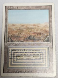 『MTG』デュアルランド　ドイツ語　savannah 買取相場一覧】MtG｜デュアルランドのカード一覧【Cardshop Serra】