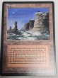 画像1: ドイツ語 《Plateau》[FBB] NM (1)