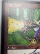 画像3: 《無のロッド/Null Rod》[WTH] NM サインド (3)