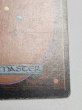 画像9: 《Timetwister》[2ED] HP (9)