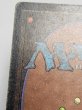 画像7: 《Time Walk》[2ED] Poor Inked (7)