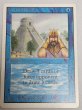 画像1: 《Ancestral Recall》[2ED] MP (1)