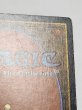 画像10: 《Ancestral Recall》[2ED] MP (10)