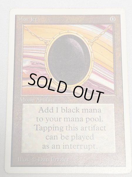 画像1: 《Mox Jet》[2ED] MP (1)