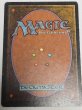 画像2: 《Mox Jet》[2ED] MP (2)