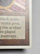 画像5: 《Mox Jet》[2ED] MP (5)